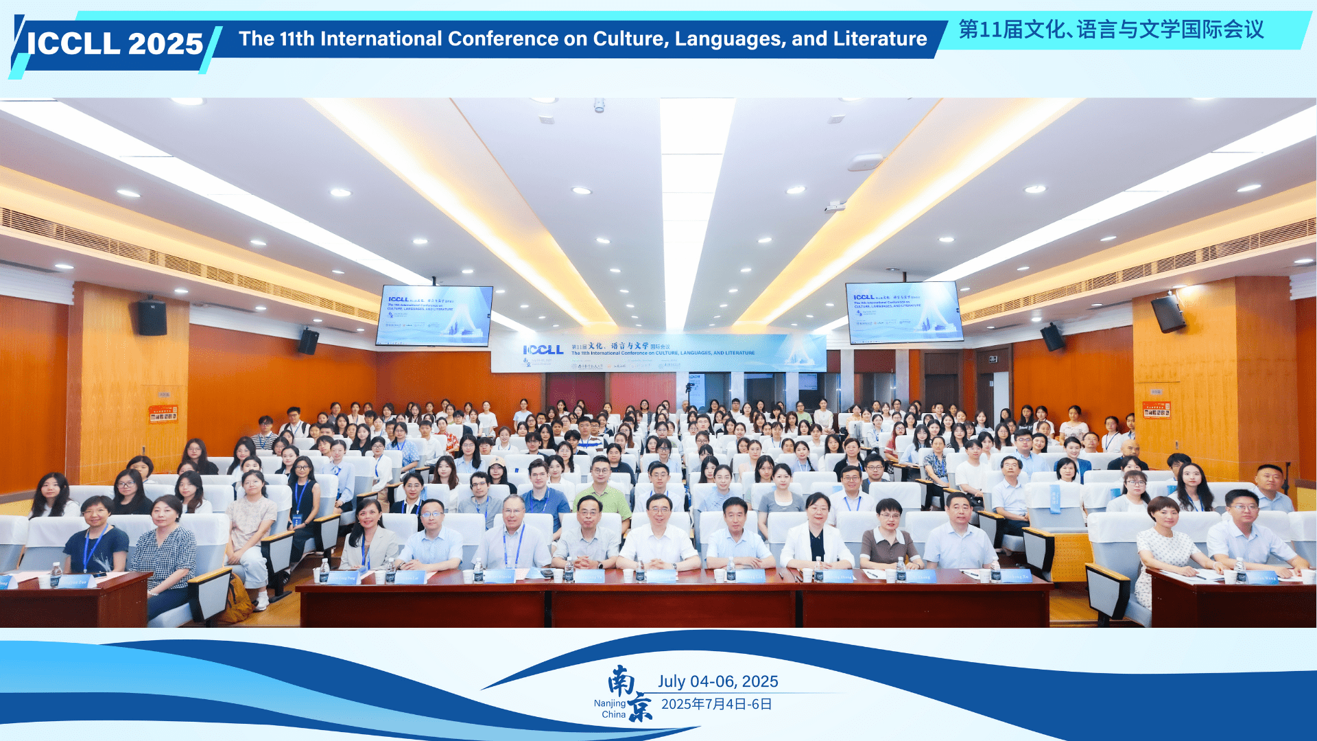 Conference group photo with attendees from around the world