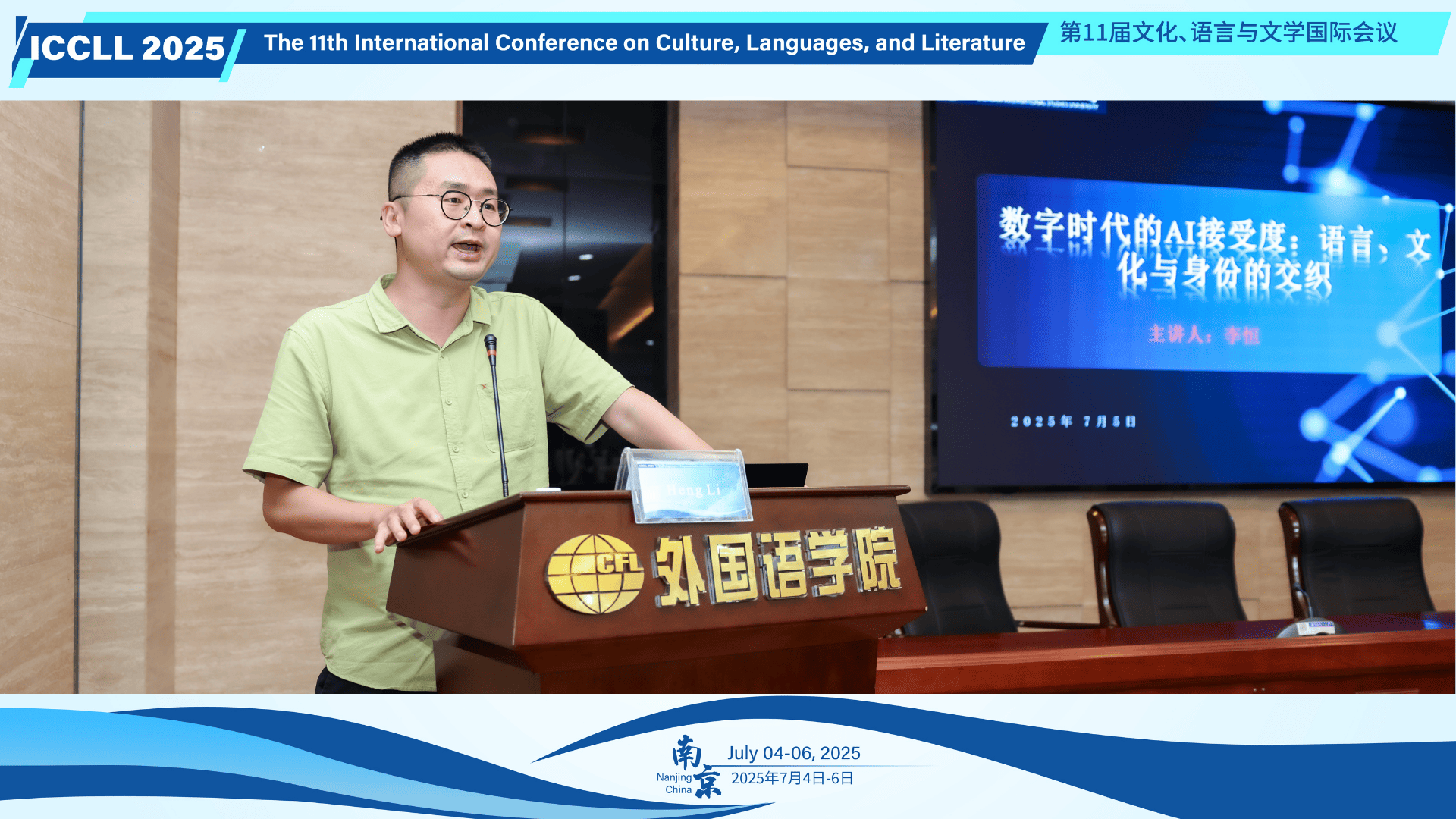 Prof. Heng Li giving presentation