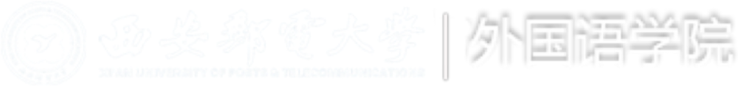 School of Foreign Languages, XUPT